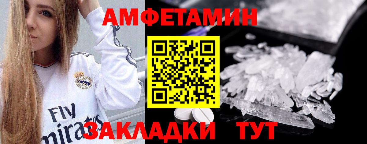 АМФ 97% Аша