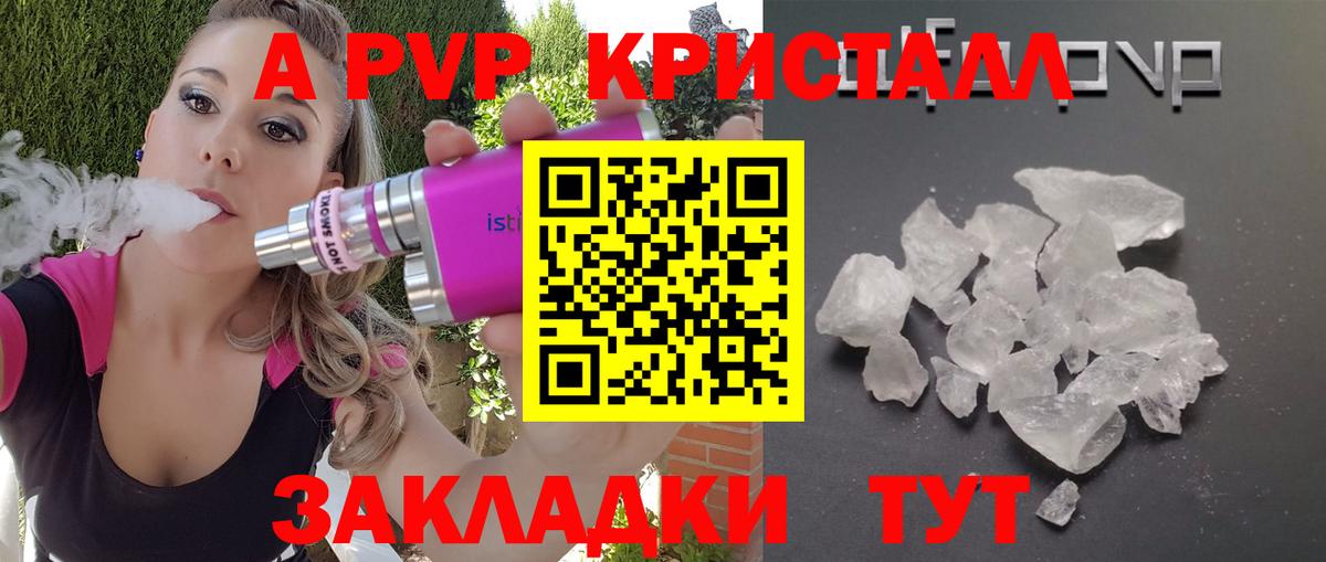 Alpha PVP VHQ Аша