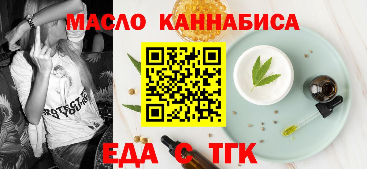 Аша  Canna-Cookies марихуана  Вход с VPN 