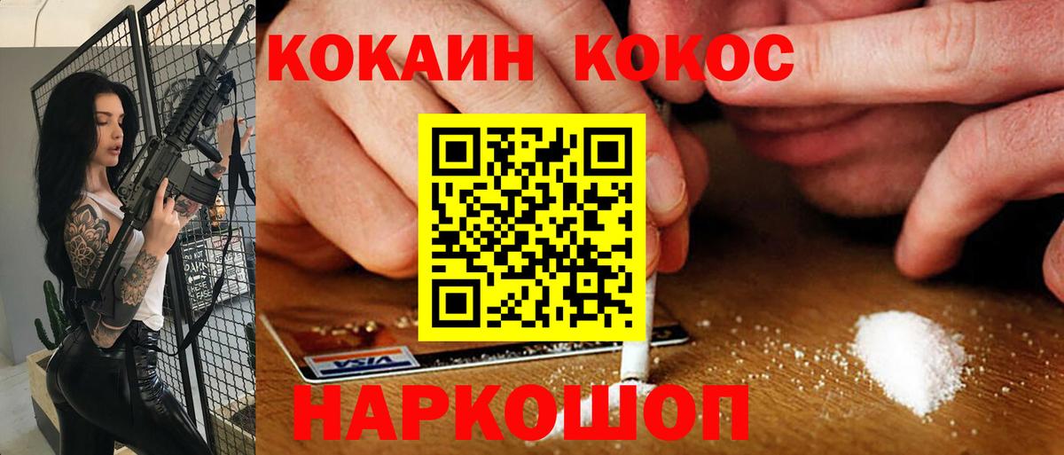 Cocaine 99% Аша