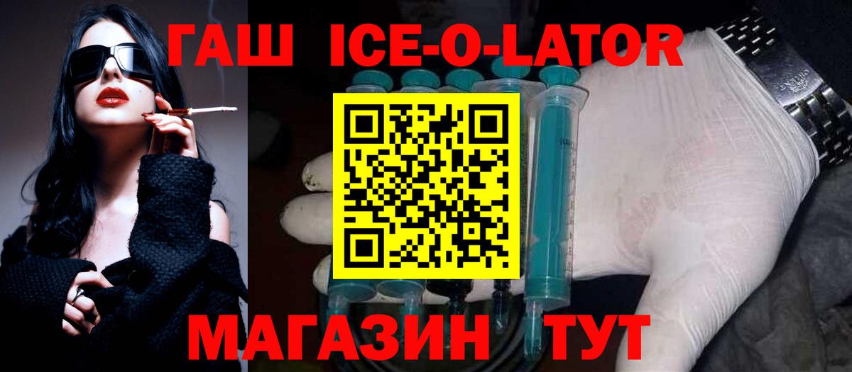 Гашиш Premium Аша