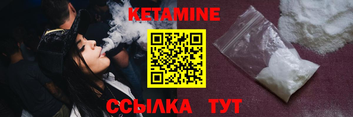 Аша  omg сайт  Кетамин ketamine  Вход с VPN  КЕТАМИН ketamine 