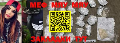 мдма Белорецк