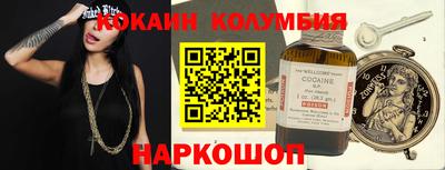таблы Бердск
