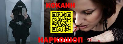 метадон Белореченск