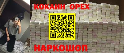 метадон Белореченск