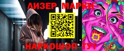 мдма Белорецк