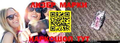 таблы Бердск
