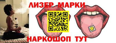 метадон Белореченск