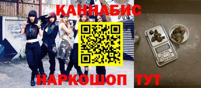 таблы Бердск