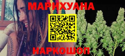 таблы Бердск