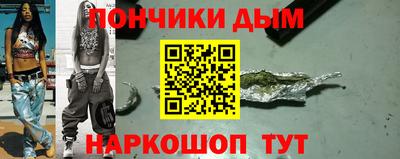 метадон Белореченск