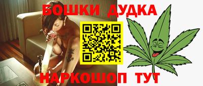 таблы Бердск