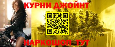 таблы Бердск