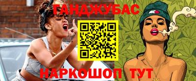 мдма Белорецк