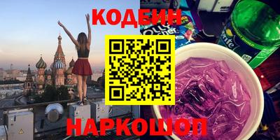 мдма Белорецк