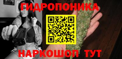 метадон Белореченск