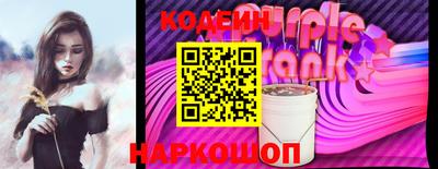 таблы Бердск