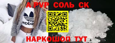 кристаллы Боровичи
