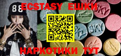 таблы Бердск