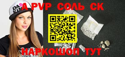 мдма Белорецк