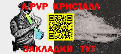 героин Братск