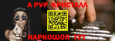мдма Белорецк