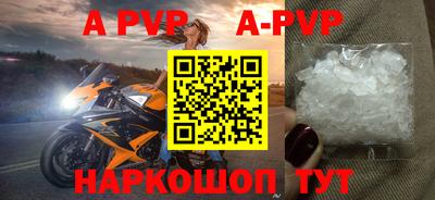 таблы Бердск