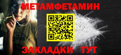 мдма Белорецк