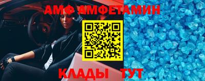 метадон Белореченск