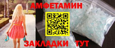 метадон Белореченск