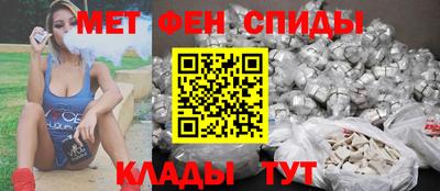 таблы Бердск