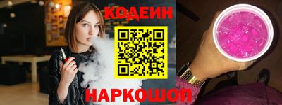метадон Белореченск