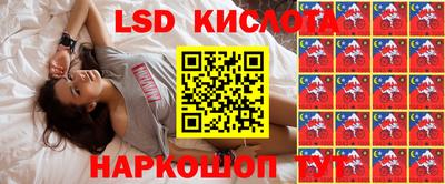 таблы Бердск