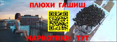 мдма Белорецк