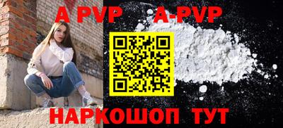 мдма Белорецк