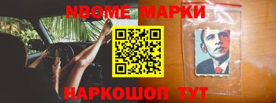 таблы Бердск