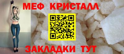 таблы Бердск