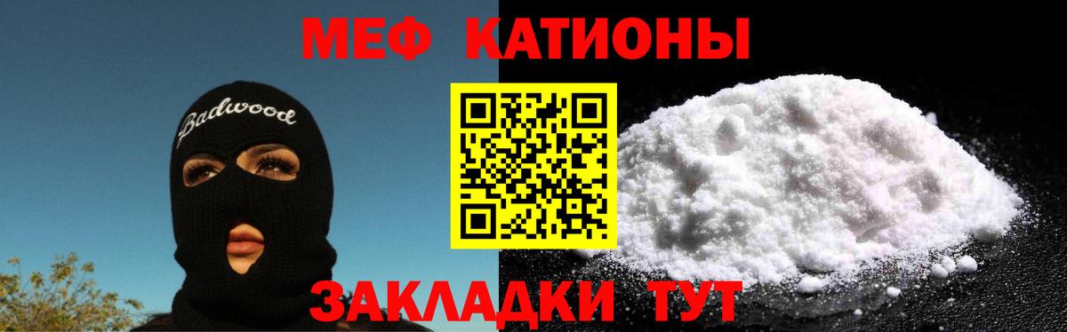 цены наркотик  Вход с VPN  Меф мяу мяу  Мефедрон  Аша  Мефедрон 4 MMC 