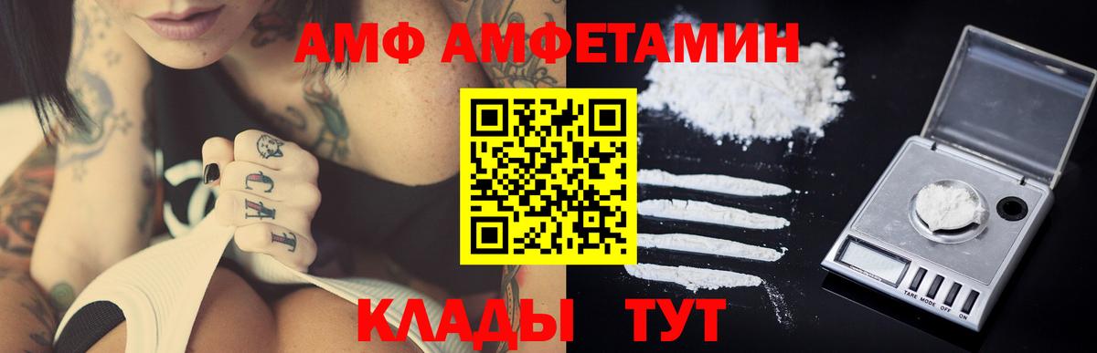 Метамфетамин мет Аша