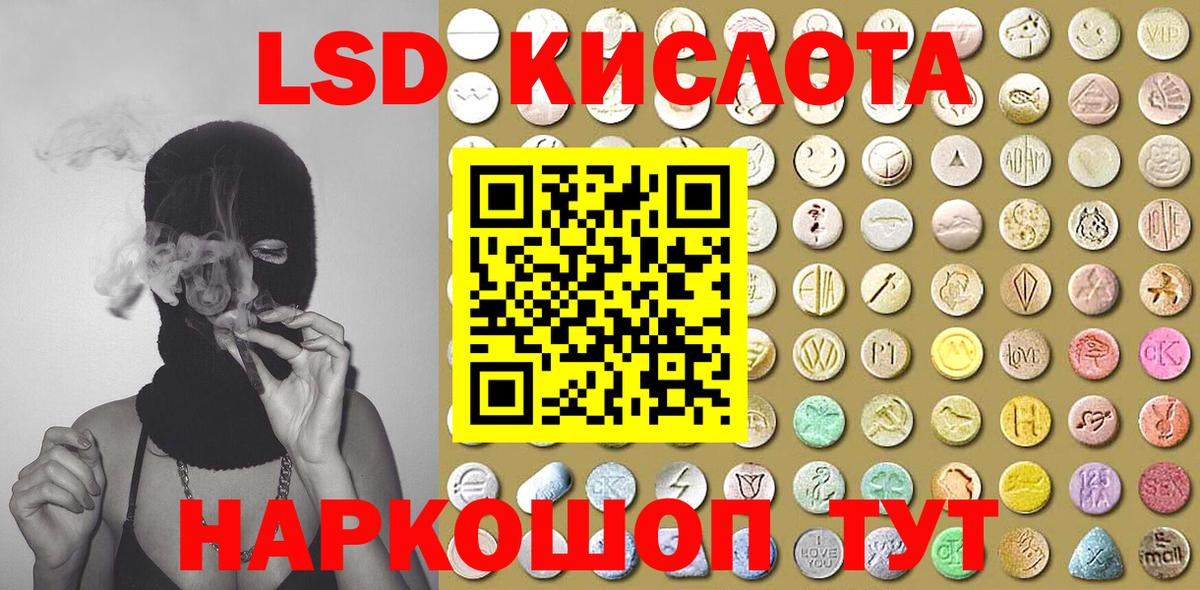 Аша  Марки N-bome 1,8мг  где найти   Вход с VPN  Марки N-bome 
