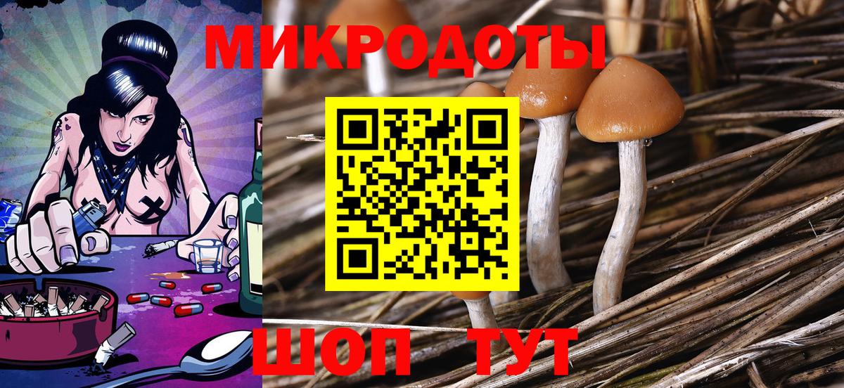Псилоцибиновые грибы Magic Shrooms Аша