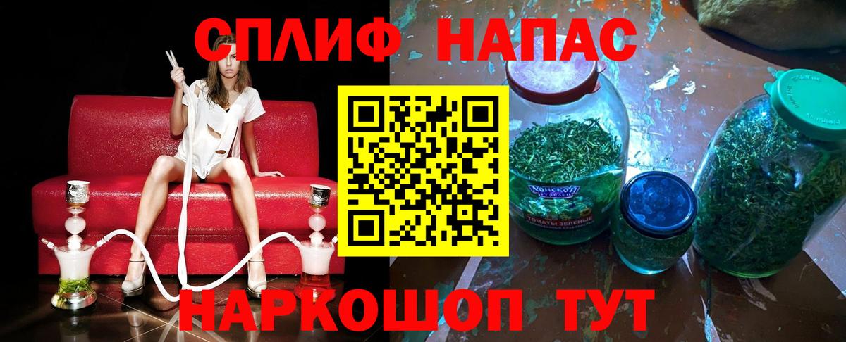 Бошки марихуана Amnesia  Конопля тримм  Вход с VPN  Аша  МАРИХУАНА OG Kush 